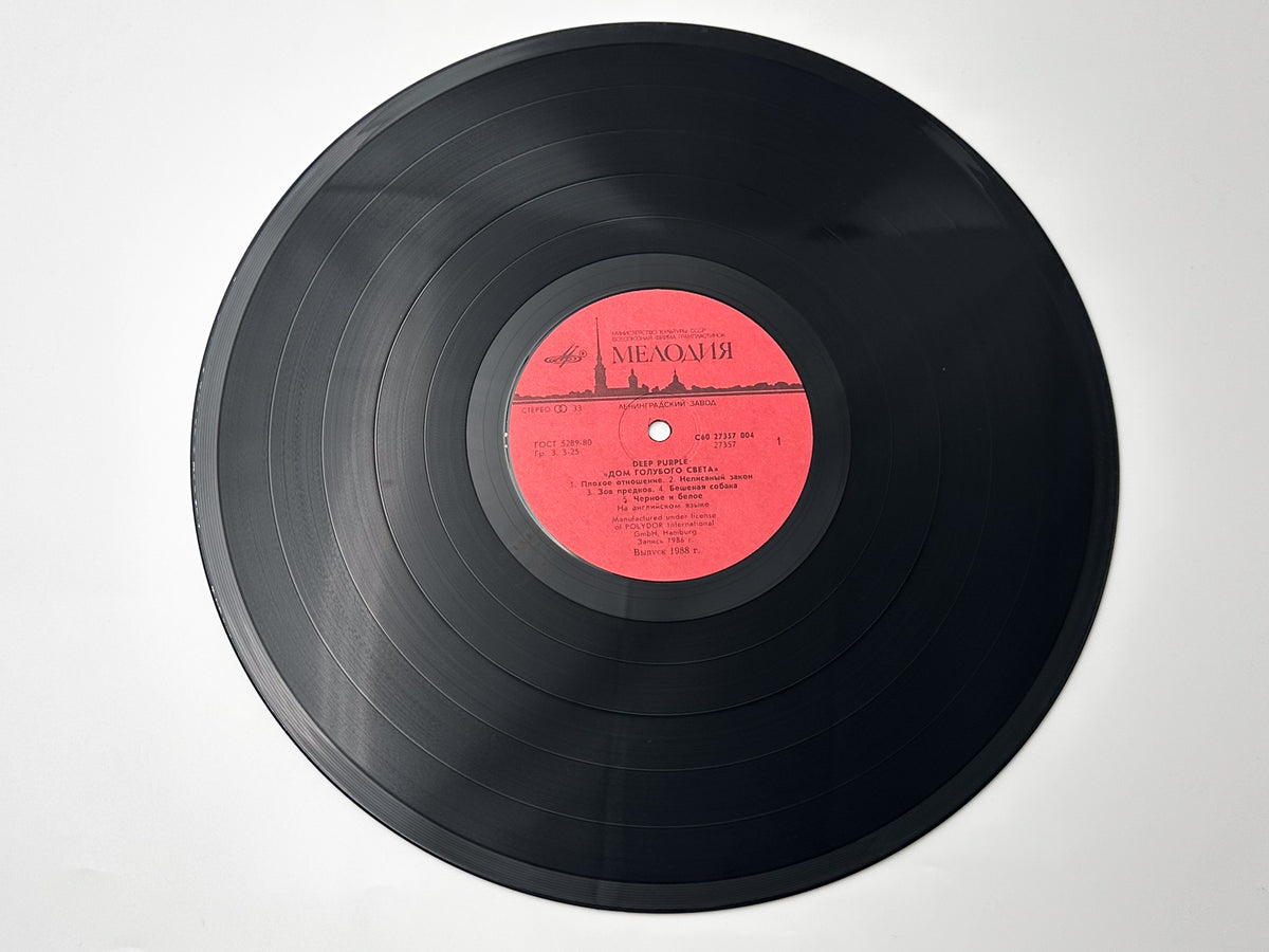 Deep Purple - The House of Blue Light (Дом голубого света) (LP, Vinyl, 1988) Melodiya USSR