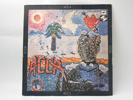 Assa (Асса) Vintage Vinyl Record Kino Aquarium Aguzarova (Melodiya, 1987) LP