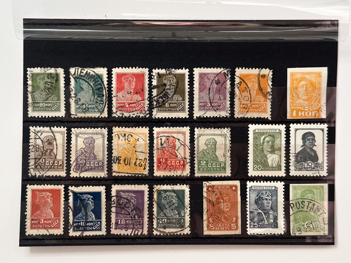 1923–1927 USSR Postage Stamps Collection | Vintage Early Soviet Gold Standard Shadr Definitive Set of 21 MH Cancelled