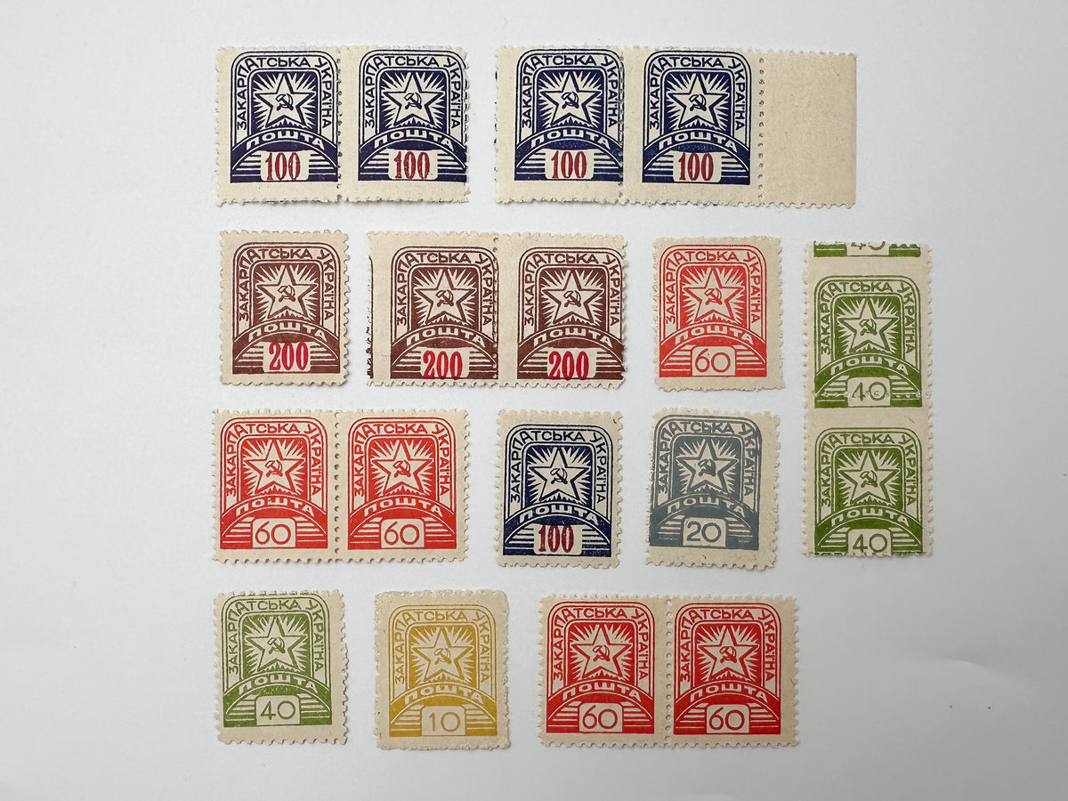 1945 Transcarpathian Ukraine Postage Stamps Collection | Vintage Zakarpattia Soviet Star Pairs Set of 18 MH