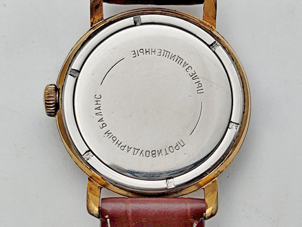 Vintage WOSTOK 2409 AU 20 Gilt Soviet Mechanical Wristwatch | Vostok USSR Watch