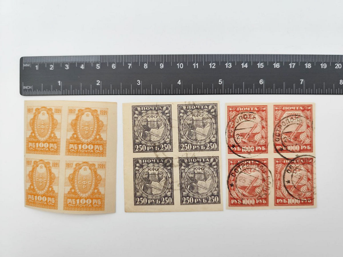 1917–1924 RSFSR & USSR Postage Stamps Collection | Vintage Early Soviet Stamp Quarter Blocks & Surcharge Singles Set of 18 MH Cancelled