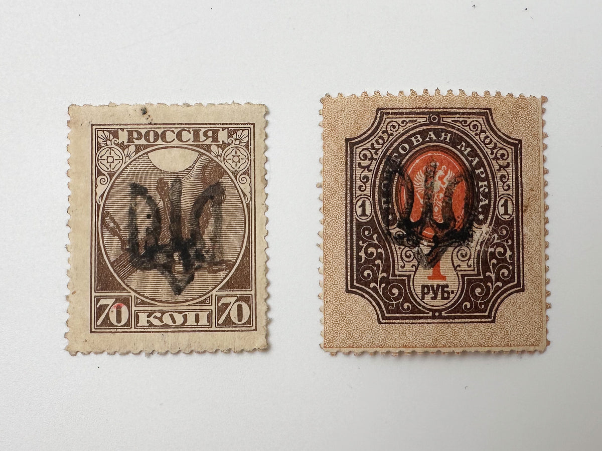 1918–1920 Ukrainian People's Republic Postage Stamps Collection | Vintage UPR Trident Overprint W Coupon Block Set of 15 MH Cancelled