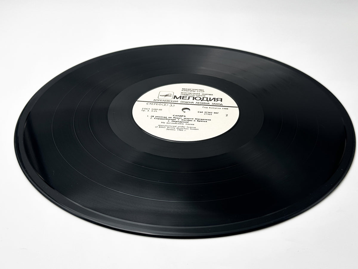 Sandra – The Long Play Vinyl Record LP Melodiya Aprelevka Plant 1988 Licensed Pressing
