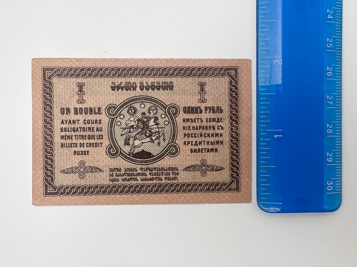1919 Democratic Republic of Georgia 500 Rubles Banknote | Vintage Caucasian Civil War Currency | Omsk / Imperial Era