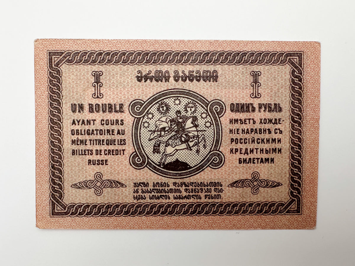 1919 Democratic Republic of Georgia 500 Rubles Banknote | Vintage Caucasian Civil War Currency | Omsk / Imperial Era