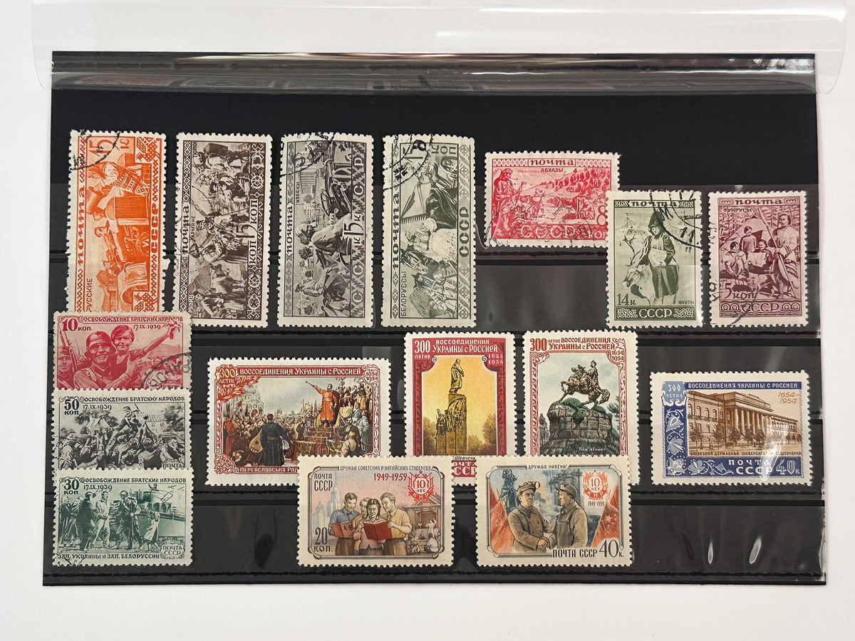 1933–1954 USSR Postage Stamps Collection | Vintage Soviet Peoples of the USSR & Ukraine Reunion Commemorative Set of 16 MH Cancelled