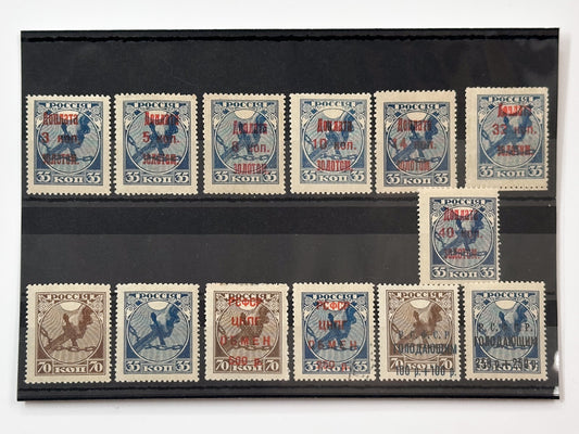 1918–1922 RSFSR Postage Stamps Collection | Vintage Early Soviet Sword Cutting Chain Gold Surcharges & Famine Relief Set of 13 MH