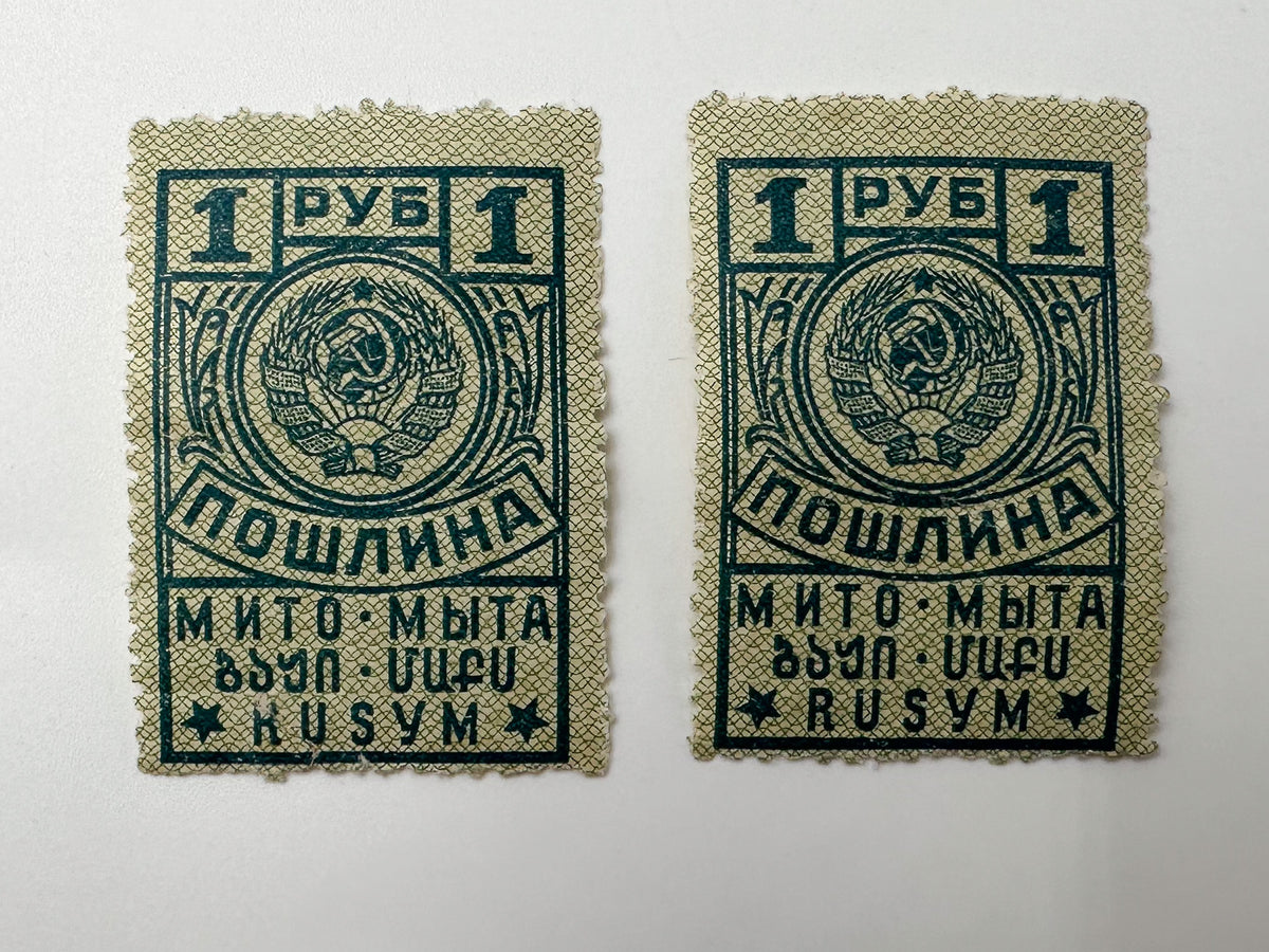 1922–1923 Soviet Russia & Georgia Revenue Stamps | Vintage RSFSR Inflation Overprint Tete-Beche Block Set of 11 MH Cancelled