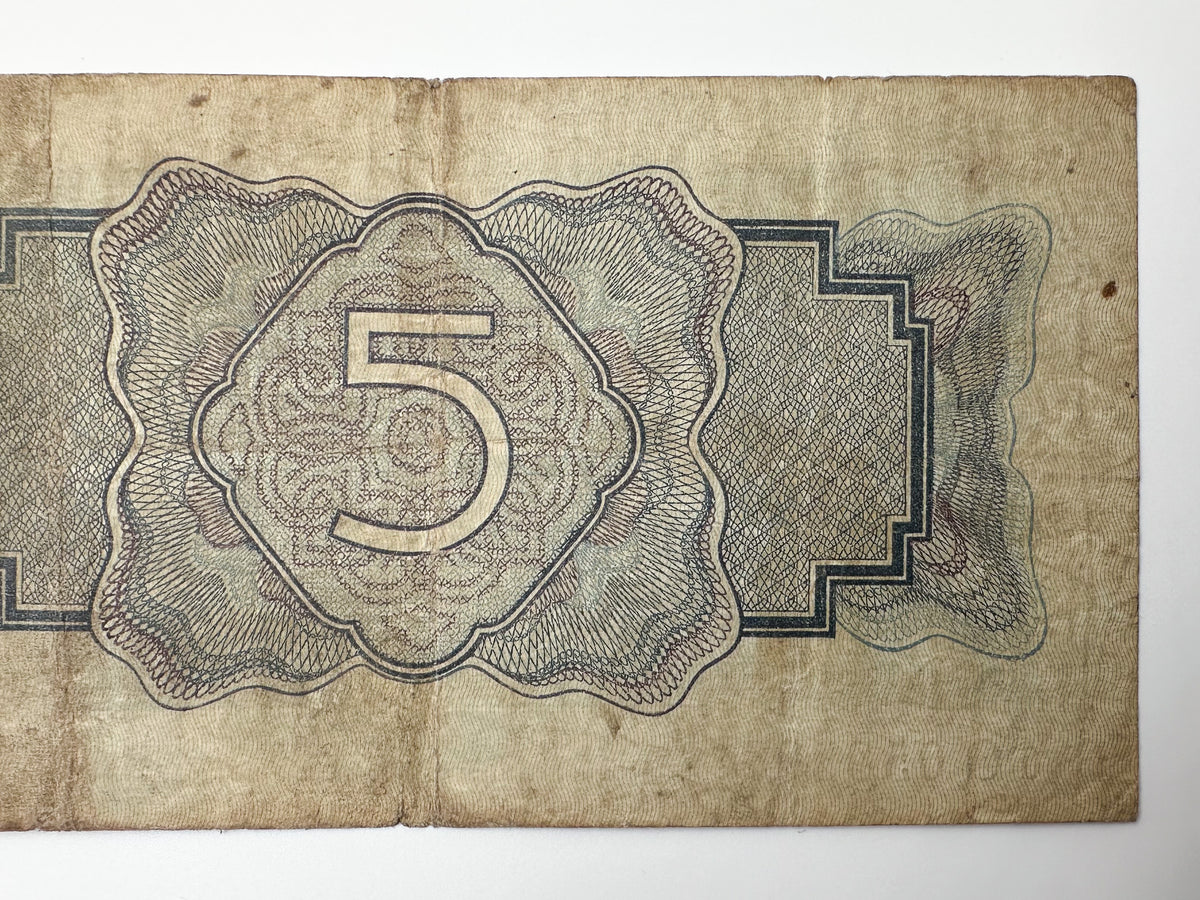 1934 USSR 5 Rubles Banknote | Genuine Era Soviet State Treasury Note Paper Money