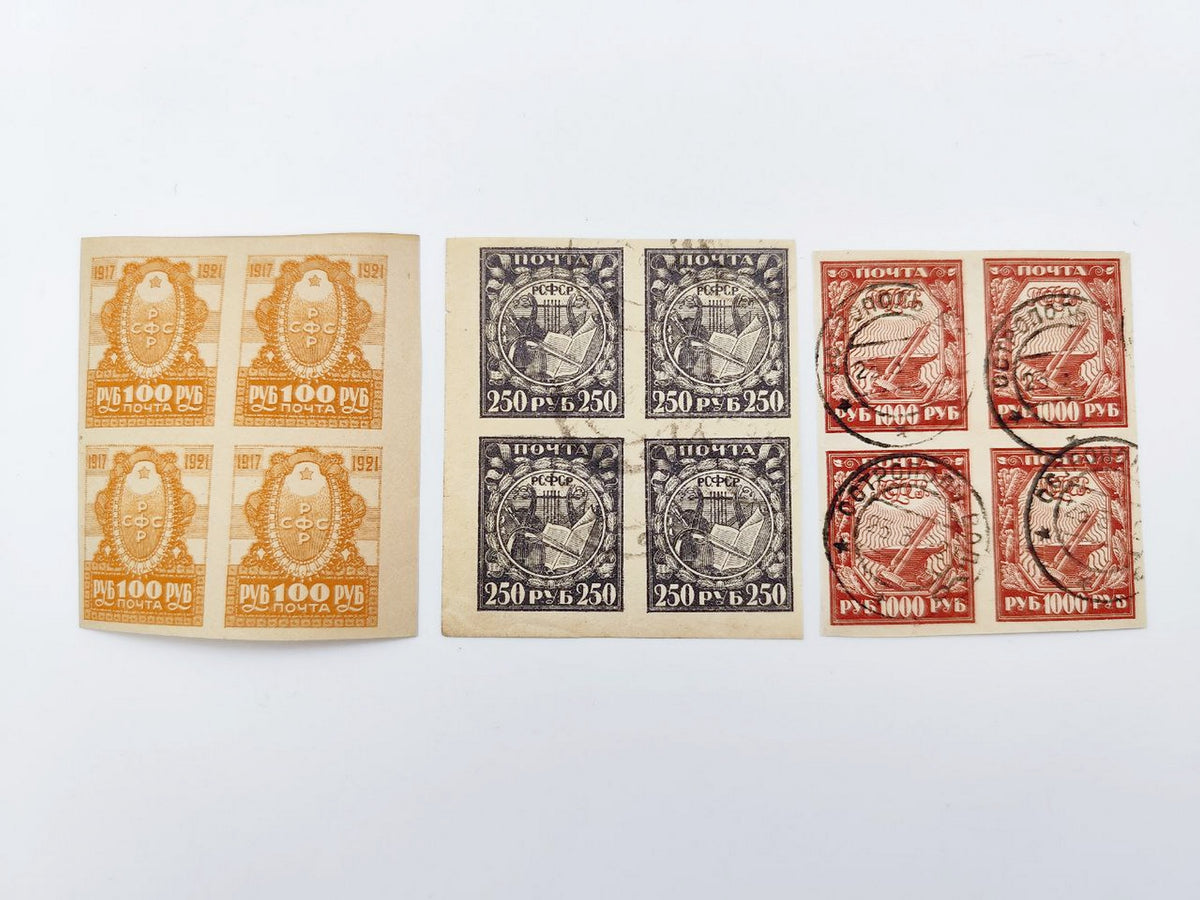 1917–1924 RSFSR & USSR Postage Stamps Collection | Vintage Early Soviet Stamp Quarter Blocks & Surcharge Singles Set of 18 MH Cancelled