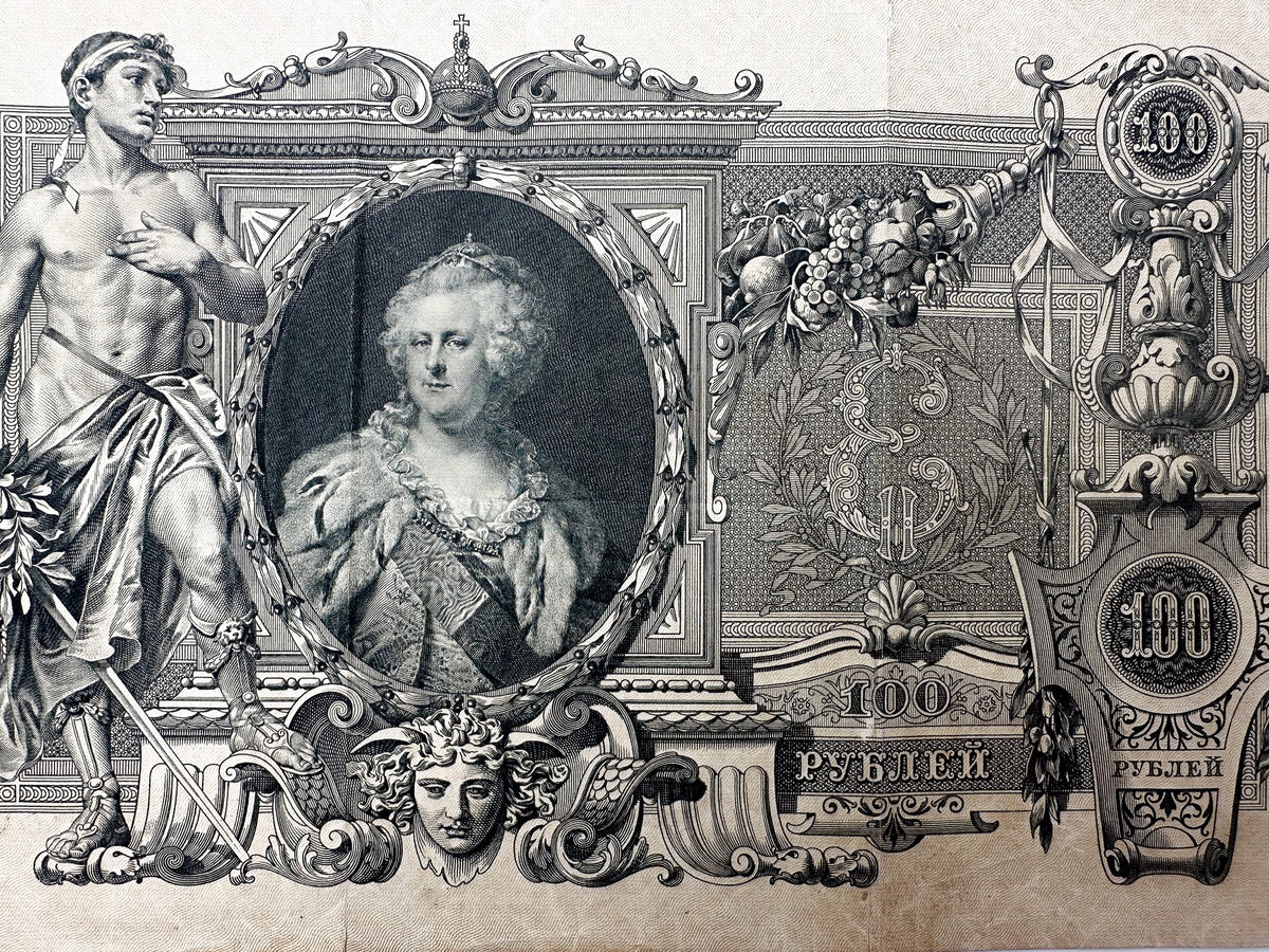 1910 Imperial Russian 100 Rubles Banknote | Vintage Catherine the Great State Credit Note Catherine II "Katinka"