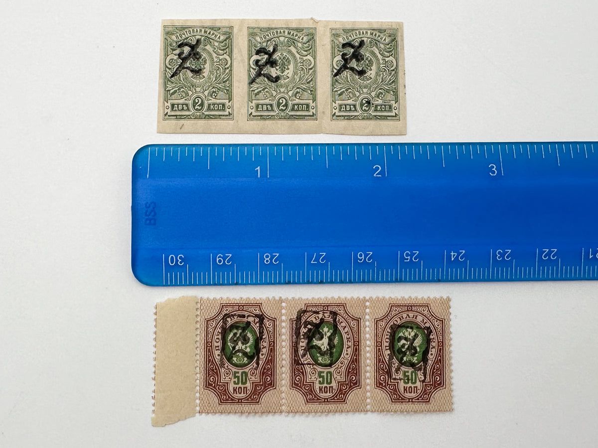 1920–1923 Armenia & Soviet Republic Postage Stamps Collection | Vintage Mount Ararat Bird Sirin & Yerevan Overprints Set of 27 MH