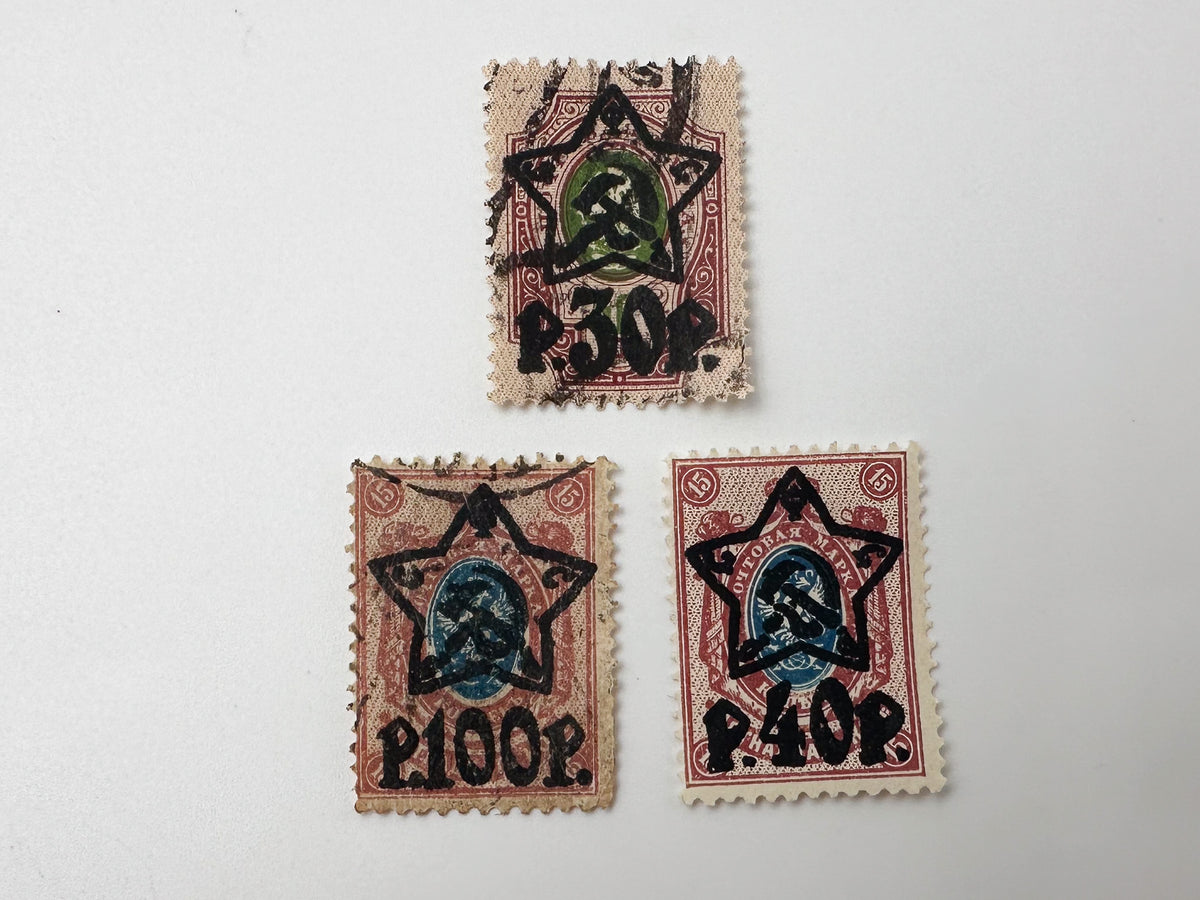 1922–1923 RSFSR Postage Stamps Collection | Vintage Early Soviet Star Surcharge Overprints Set of 21 MH Cancelled
