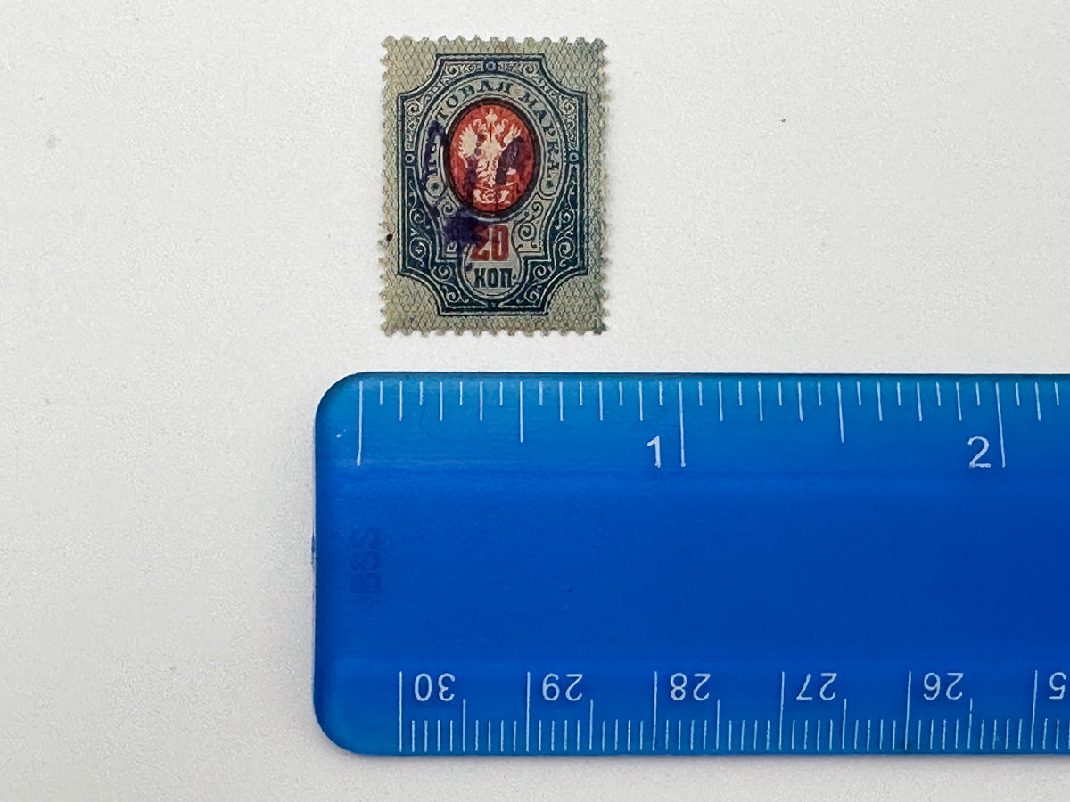 1918–1920 Ukrainian People's Republic Postage Stamps Collection | Vintage Trident Overprints High Rubles Set of 26 MH Cancelled