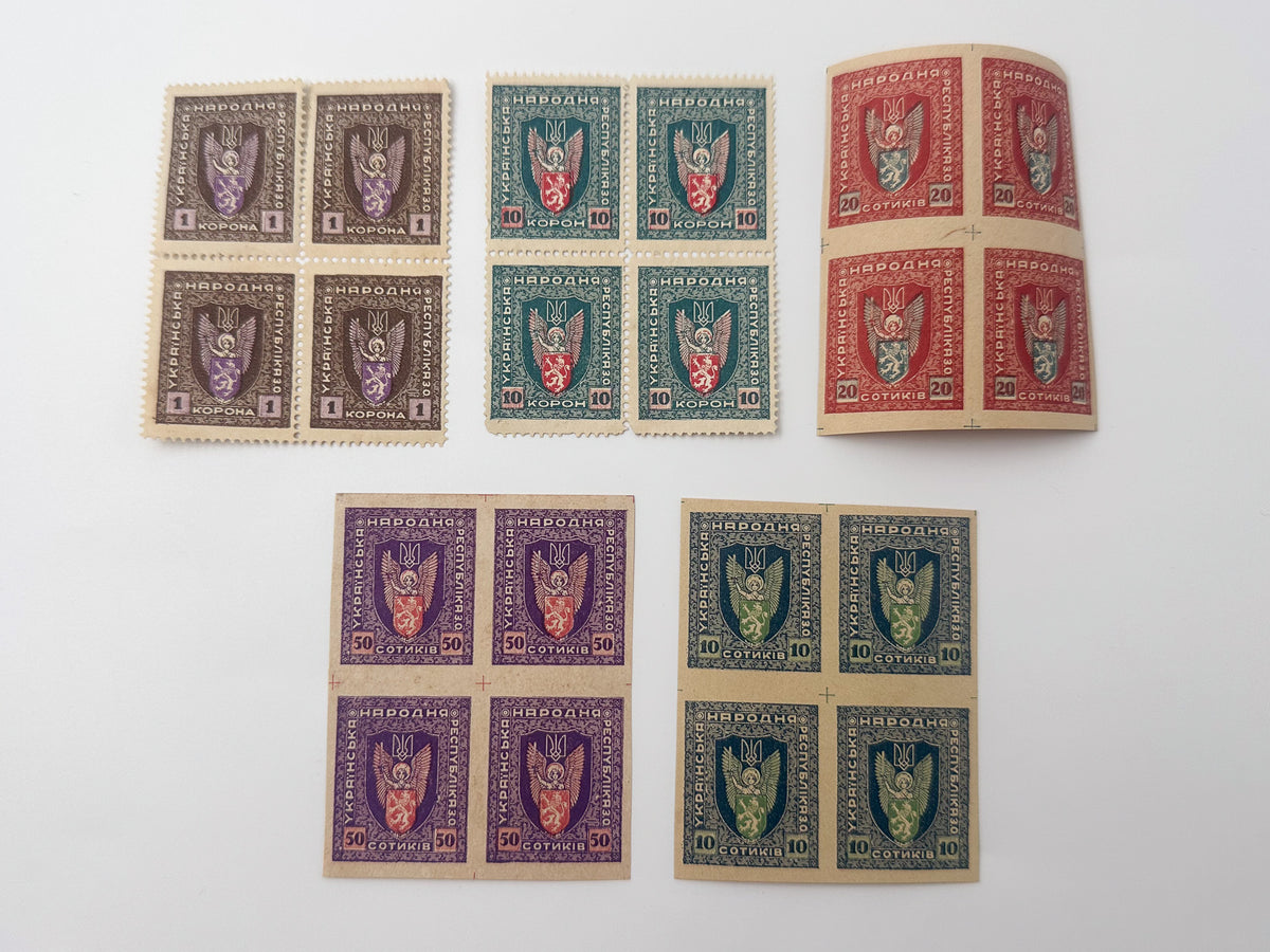 1919 West Ukraine ZUNR Vienna Issue Postage Stamps | Vintage WUPR Emblem Galicia Lion Surcharges Set of 20 MH