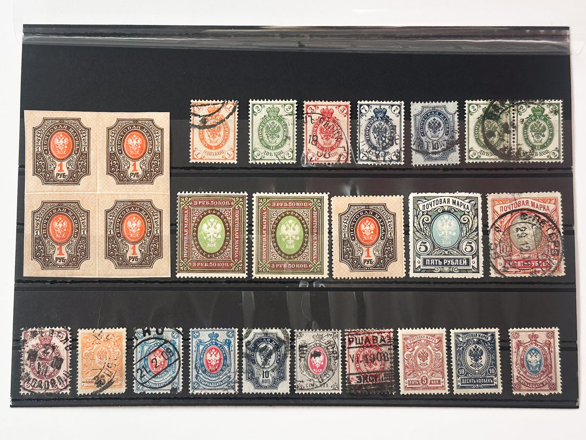1918–1920 Civil War Postage Stamps Collection | Vintage South Russia Quarter Block & OKSA Set of 26 MH Cancelled
