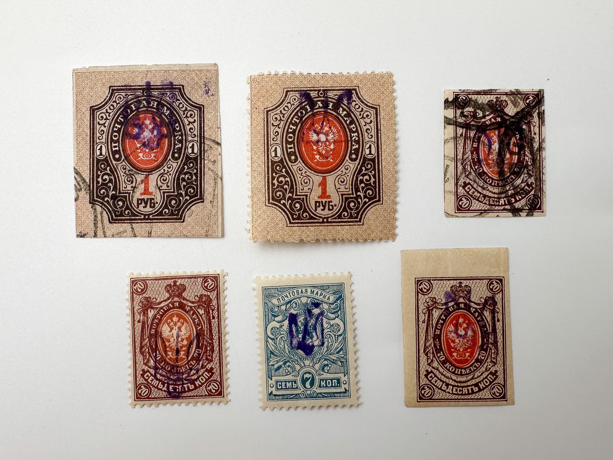 1918–1920 Ukrainian People's Republic Postage Stamps Collection | Vintage UPR Trident Tryzub Overprints High Ruble Set of 27 MH Cancelled
