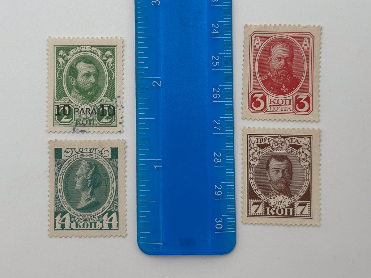 1913 Romanov Tercentenary & Levant Overprints Postage Stamps | Vintage Imperial Russia Tsars & Piastres Set of 20 MH Cancelled