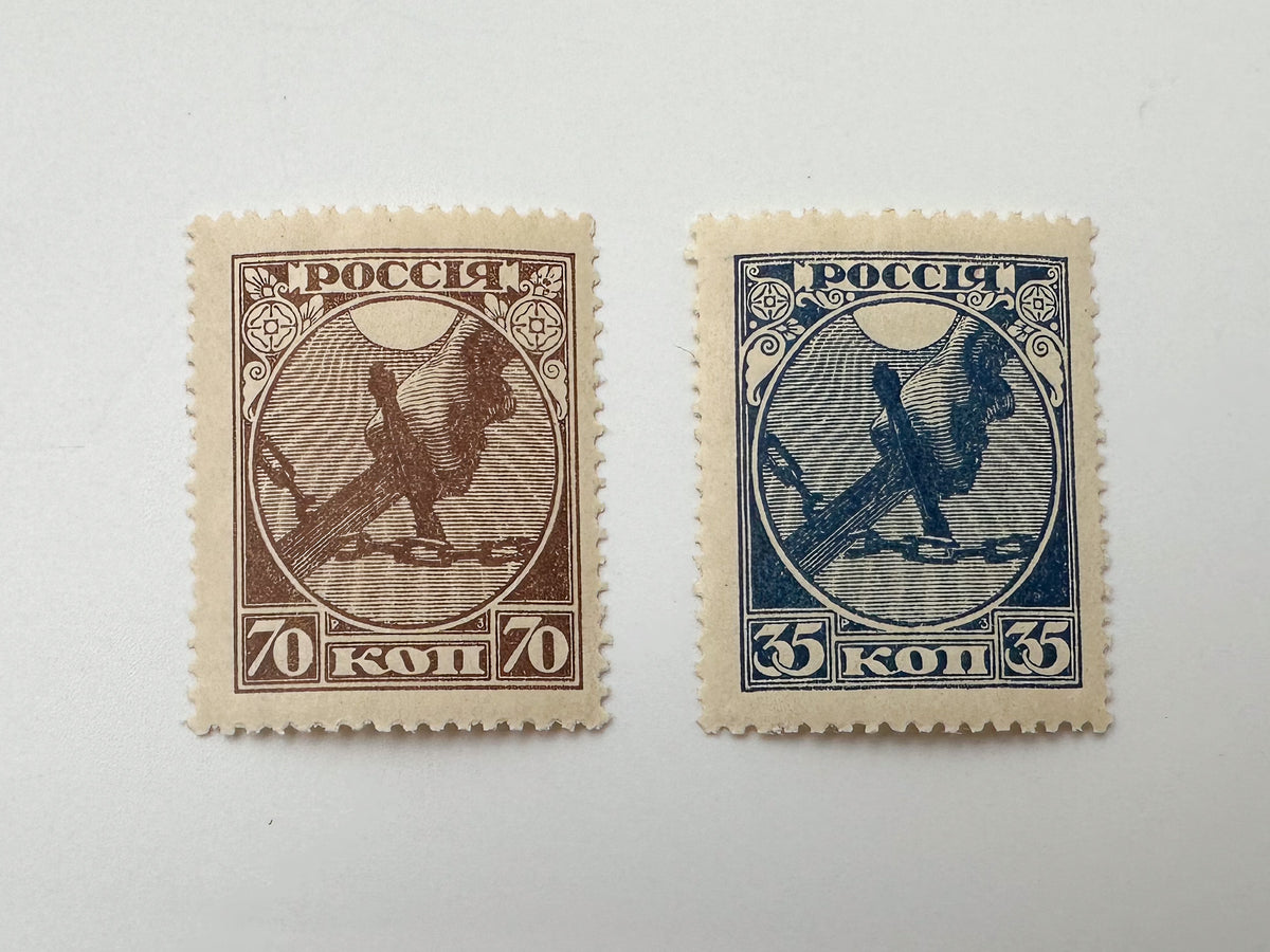 1918–1922 RSFSR Postage Stamps Collection | Vintage Early Soviet Sword Cutting Chain Gold Surcharges & Famine Relief Set of 13 MH