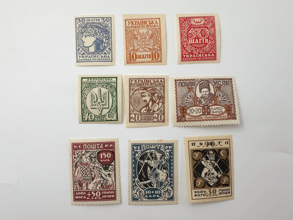 1918–1923 Ukrainian People's Republic & Soviet Ukraine Postage Stamps Collection | Vintage Philatelic Set of 9 MH
