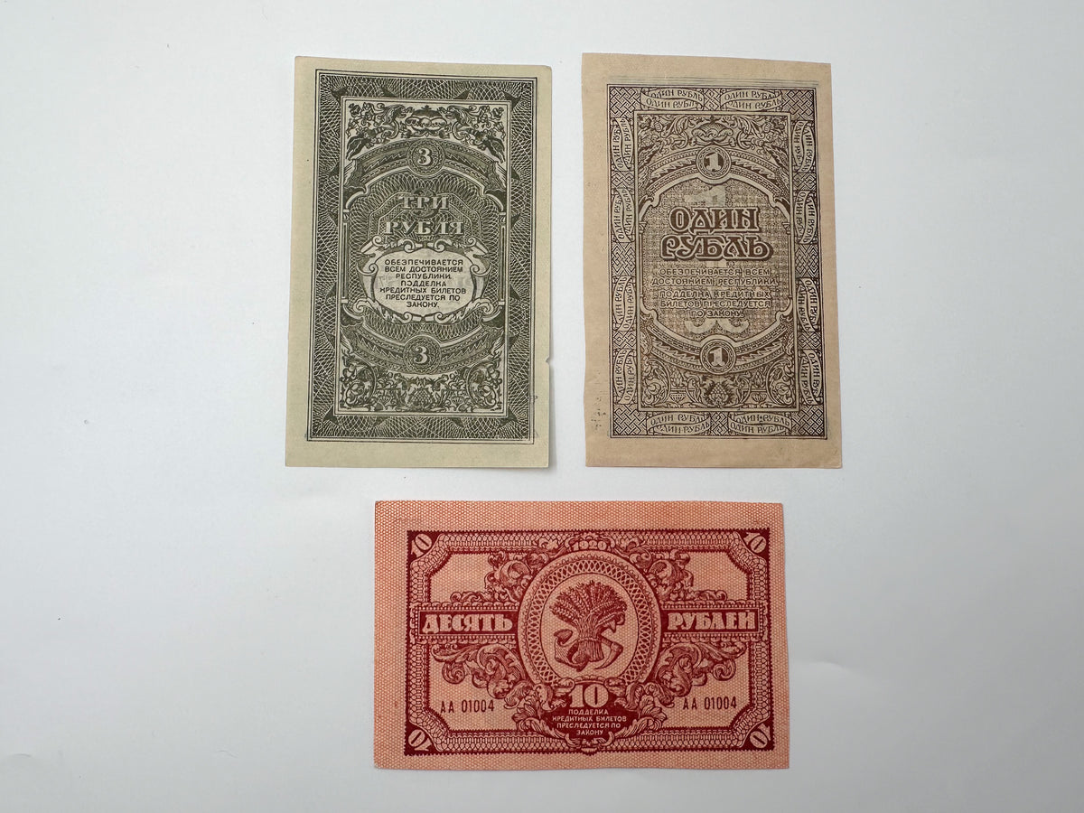 1920 Far Eastern Republic Banknote Set | Vintage Russian Civil War DVR Credit Note Collection of 3 (1, 3, 10 Rubles)