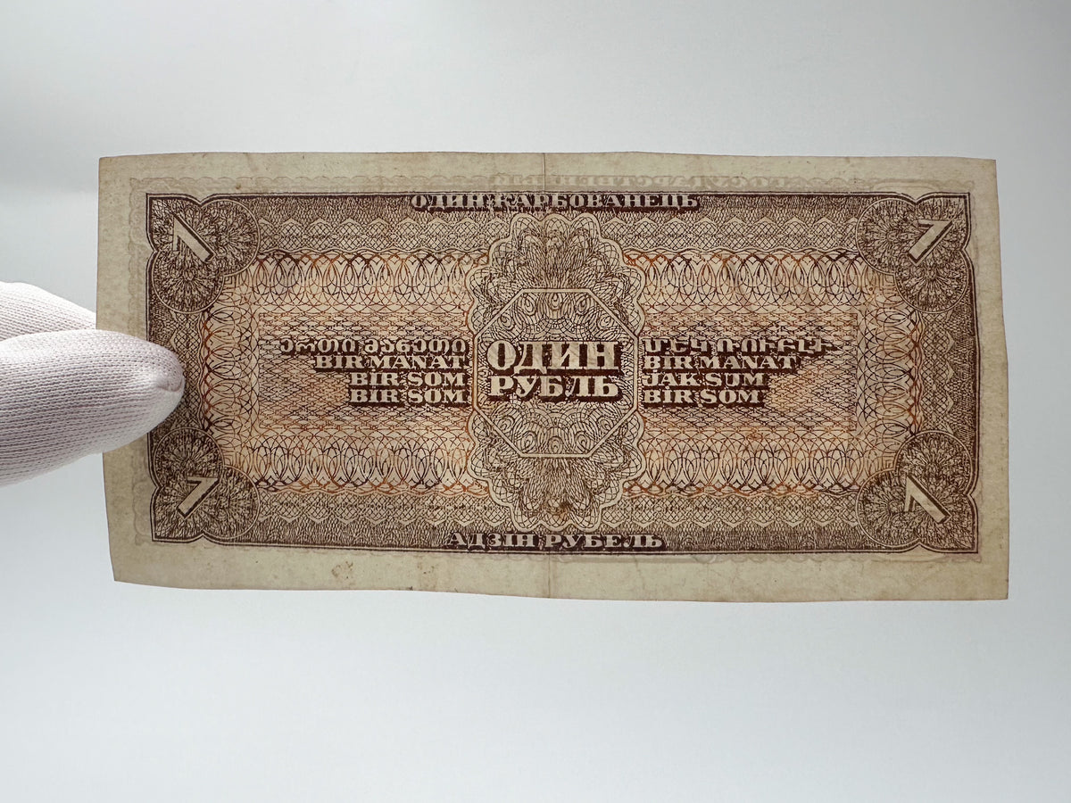 1938 USSR State Treasury Notes Collection | Vintage Soviet Banknotes Set of 3 (1, 3, 5 Rubles)