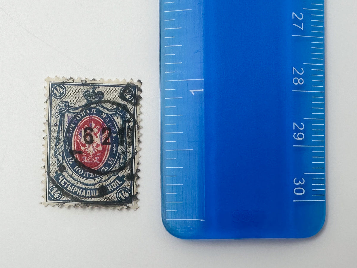 1918–1920 Ukrainian People's Republic Postage Stamps Collection | Vintage UPR Trident Overprint Pairs & Singles Set of 32 MH Cancelled