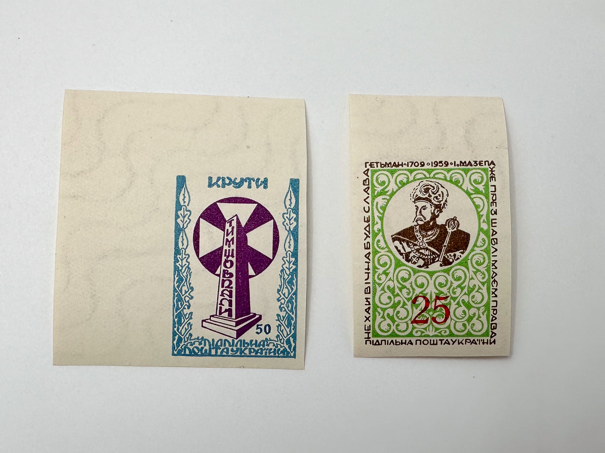 1940–1960s Underground Post of Ukraine Stamps Collection | Vintage OUN PPIU Hetman Mazepa & Kruty Set of 10 MH