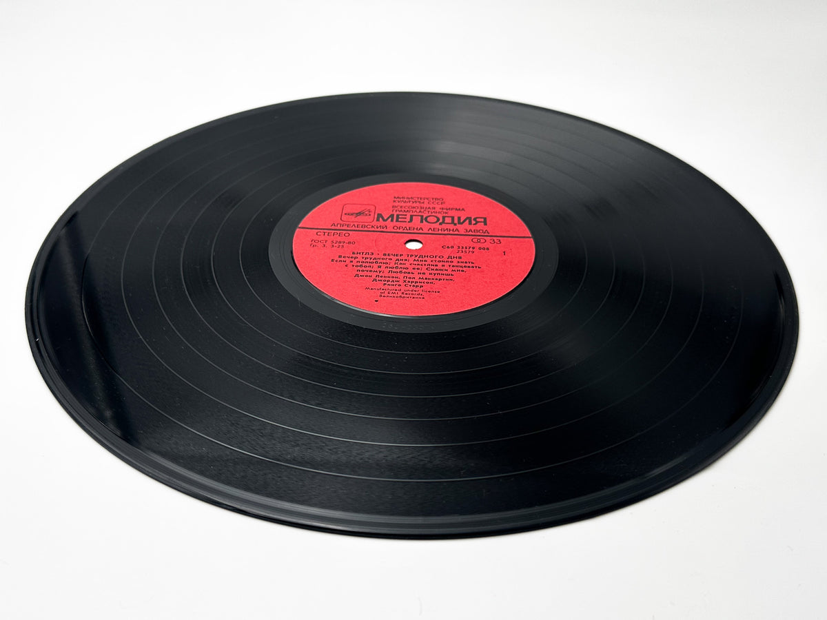 The Beatles – A Hard Day's Night Vinyl Record LP Melodiya Aprelevka Plant 1986