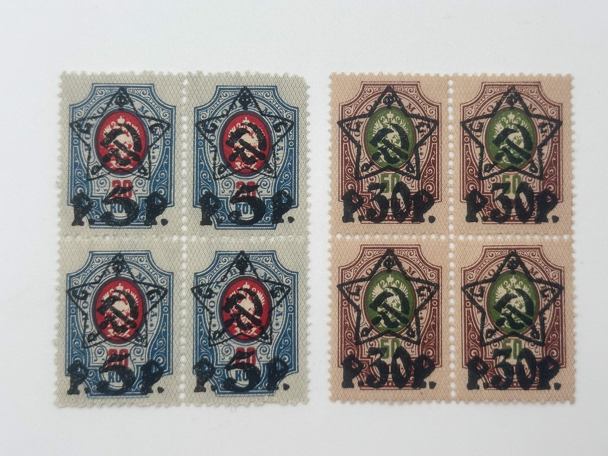 1922–1923 RSFSR Postage Stamps Collection | Vintage Early Soviet Star Surcharge Quarter Blocks Set of 28 MH Cancelled