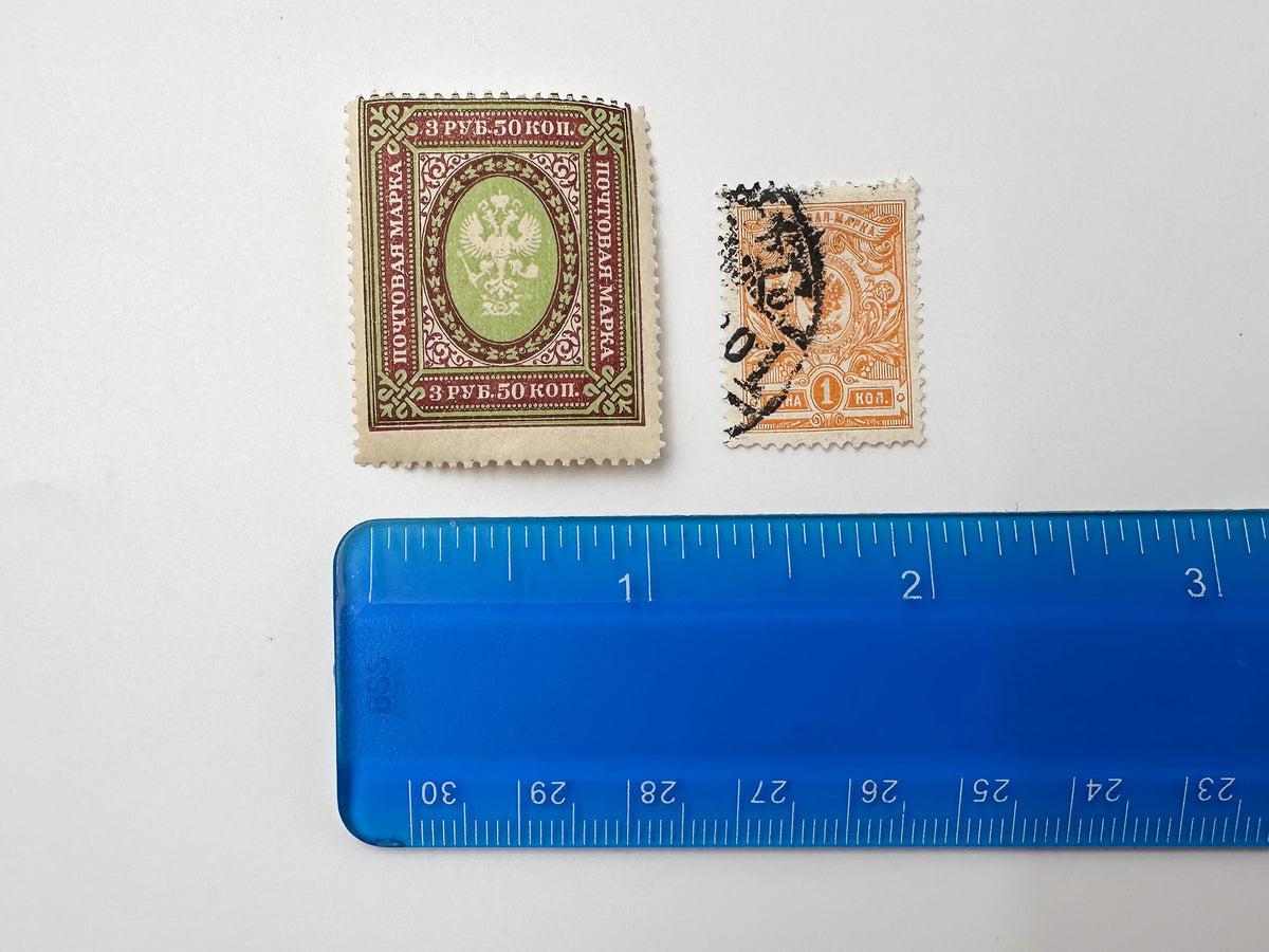 1889–1917 Imperial Russia Postage Stamps Collection | Vintage Russian Empire Definitives High Ruble & Coupons Set of 33 MH Cancelled