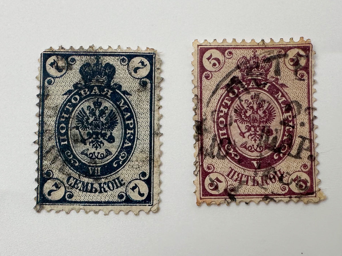 1880–1910s Imperial Russia & Levant Postage Stamps Collection | Vintage Russian Empire Definitives & ROPiT Levant Set of 19 MH Cancelled