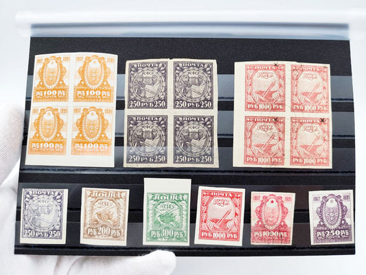 1917–1921 RSFSR Postage Stamps Collection | Vintage Early Soviet Stamp Quarter Blocks & Singles Set of 18 MH