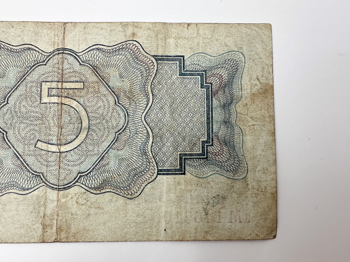 1934 USSR 5 Rubles Banknote  | Genuine Stalin Era Soviet State Treasury Note