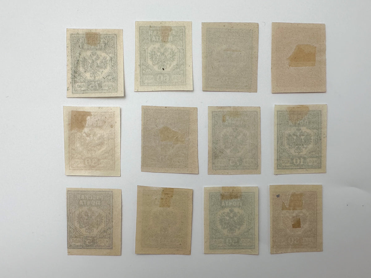 1919 Western Volunteer Army Postage Stamps Collection | Vintage Russian Civil War Baltic Westarmee Set of 22 MH