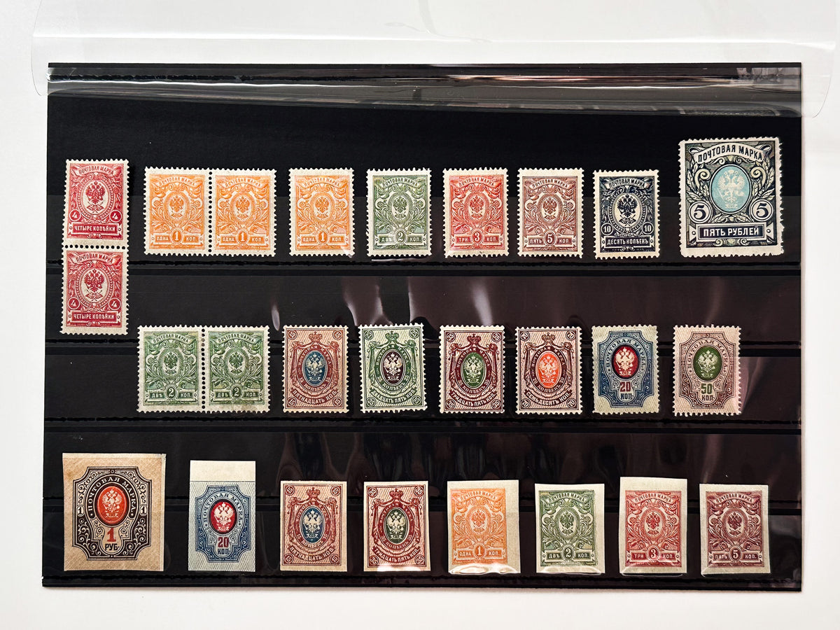 1889–1917 Imperial Russia Postage Stamps Collection | Vintage Russian Empire Definitives High Rubles Set of 26 MH