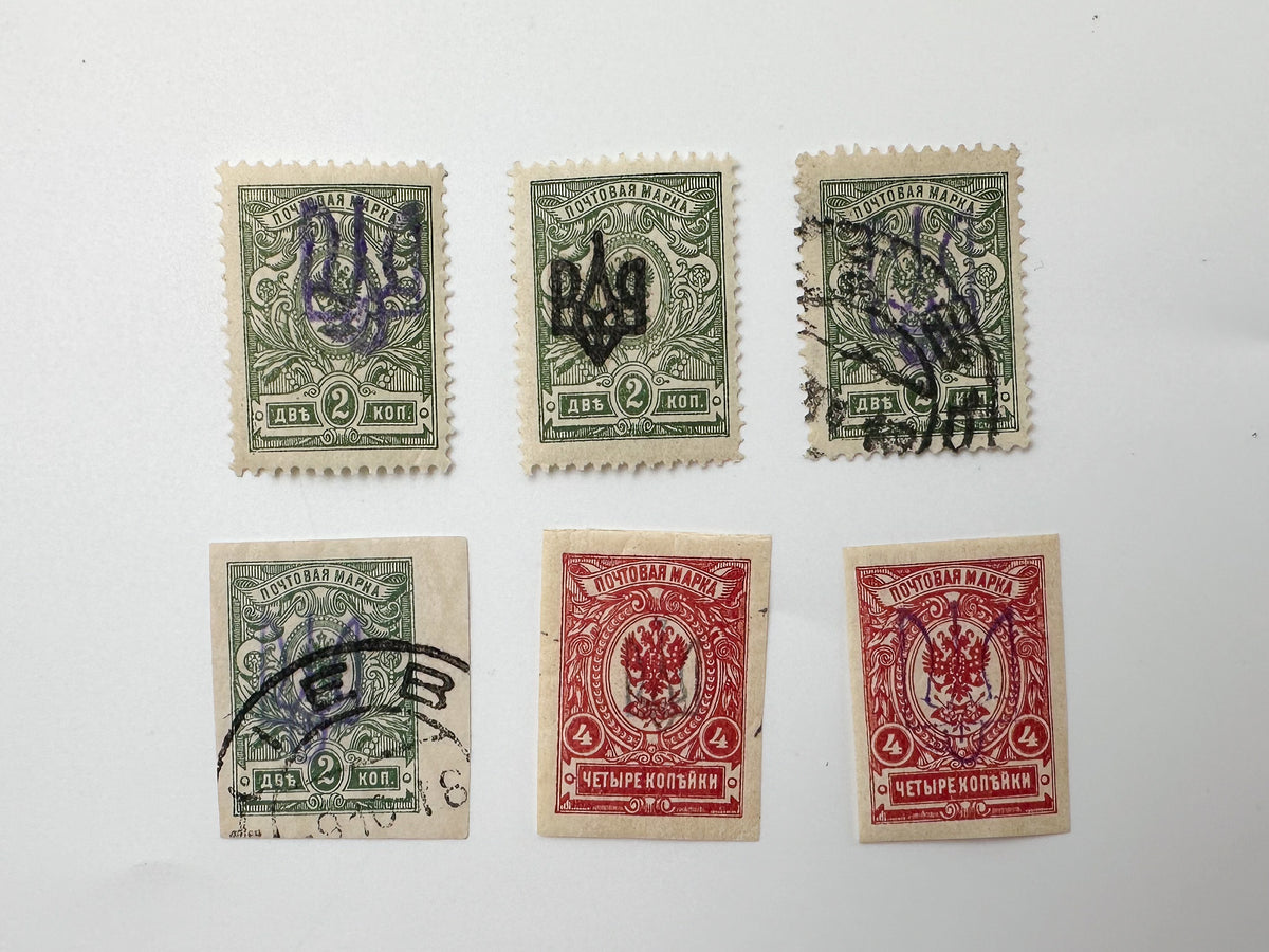 1918–1920 Ukrainian People's Republic Postage Stamps Collection | Vintage UPR Trident Tryzub Overprints Assembly Set of 27 MH Cancelled
