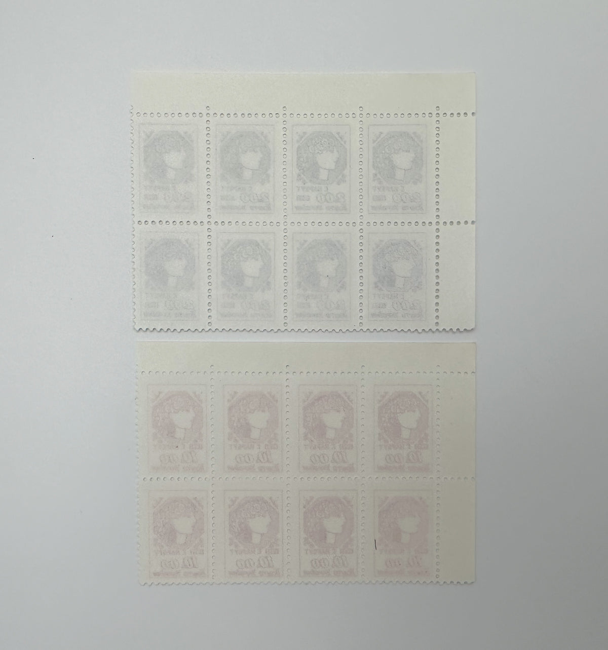 1920 Ukrainian People's Republic Postage Stamps Album | Vintage Narbut Vienna Issue Complete Large Sheets Blocks Set of 64 MH