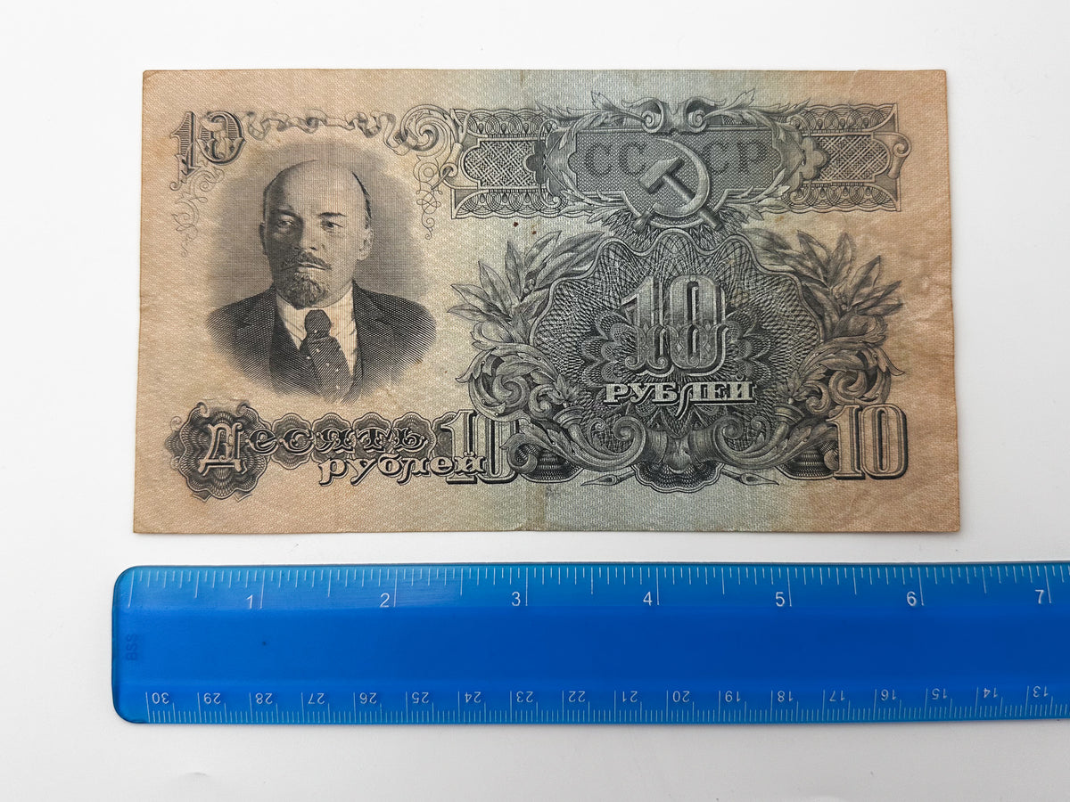 Vintage USSR 10 Rubles Banknote 1947 Soviet Russian Paper Money Currency Note