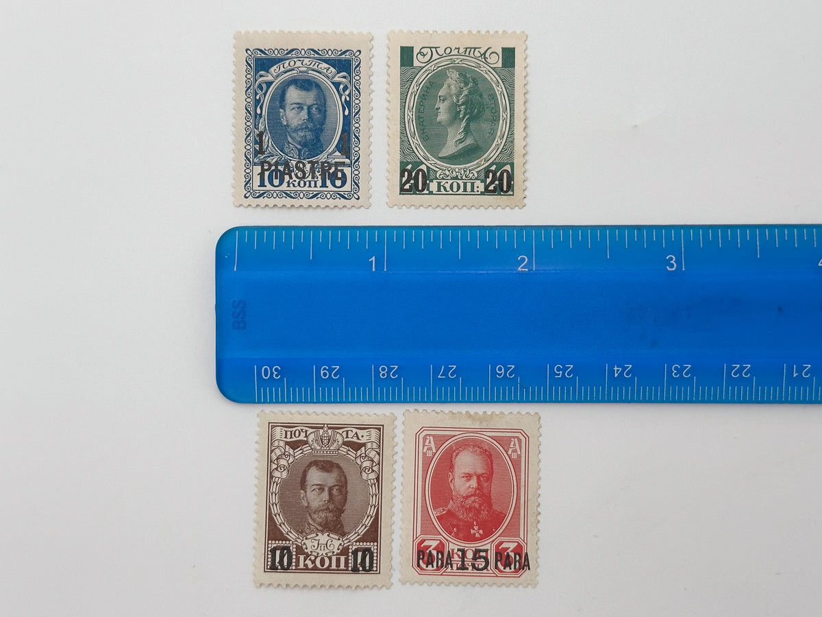 1913 Romanov Tercentenary & Levant Overprints Postage Stamps | Vintage Imperial Russia Tsars & Piastres Set of 20 MH Cancelled