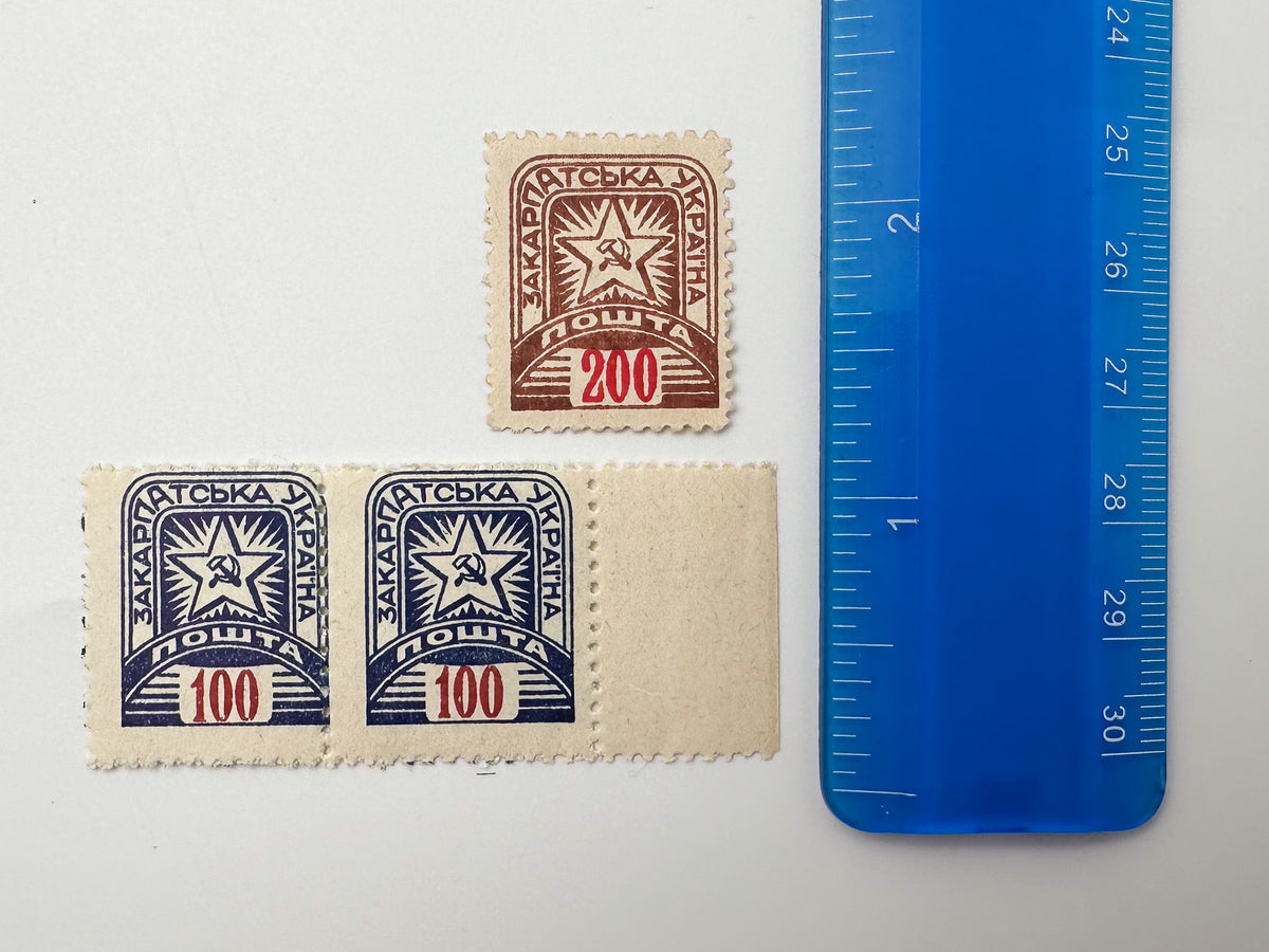 1945 Transcarpathian Ukraine Postage Stamps Collection | Vintage Zakarpattia Soviet Star Pairs Set of 18 MH