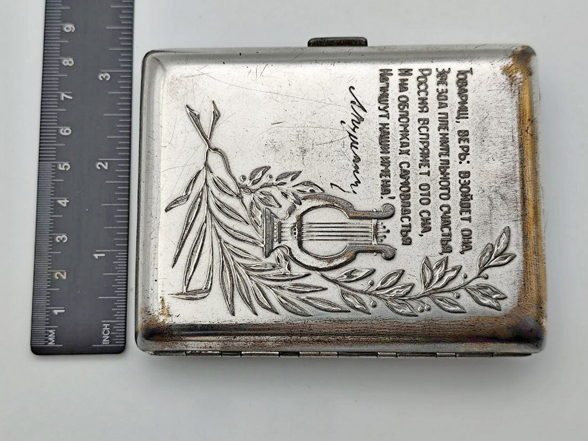 Vintage Alexander Pushkin 1949 Jubilee Soviet Cigarette Case | Rare Lenemalier Artel LE USSR Metal Tobacciana