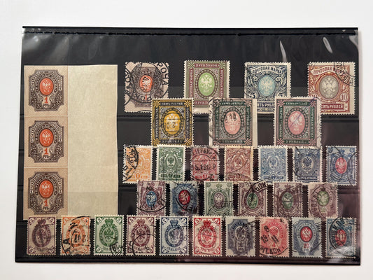 1889–1917 Imperial Russia Postage Stamps Collection | Vintage Russian Empire Definitives High Ruble & Coupons Set of 33 MH Cancelled