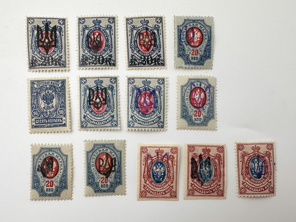 1918–1920 Ukrainian People's Republic Postage Stamps Collection | Vintage UPR Trident Tryzub Overprints Assembly Set of 27 MH Cancelled
