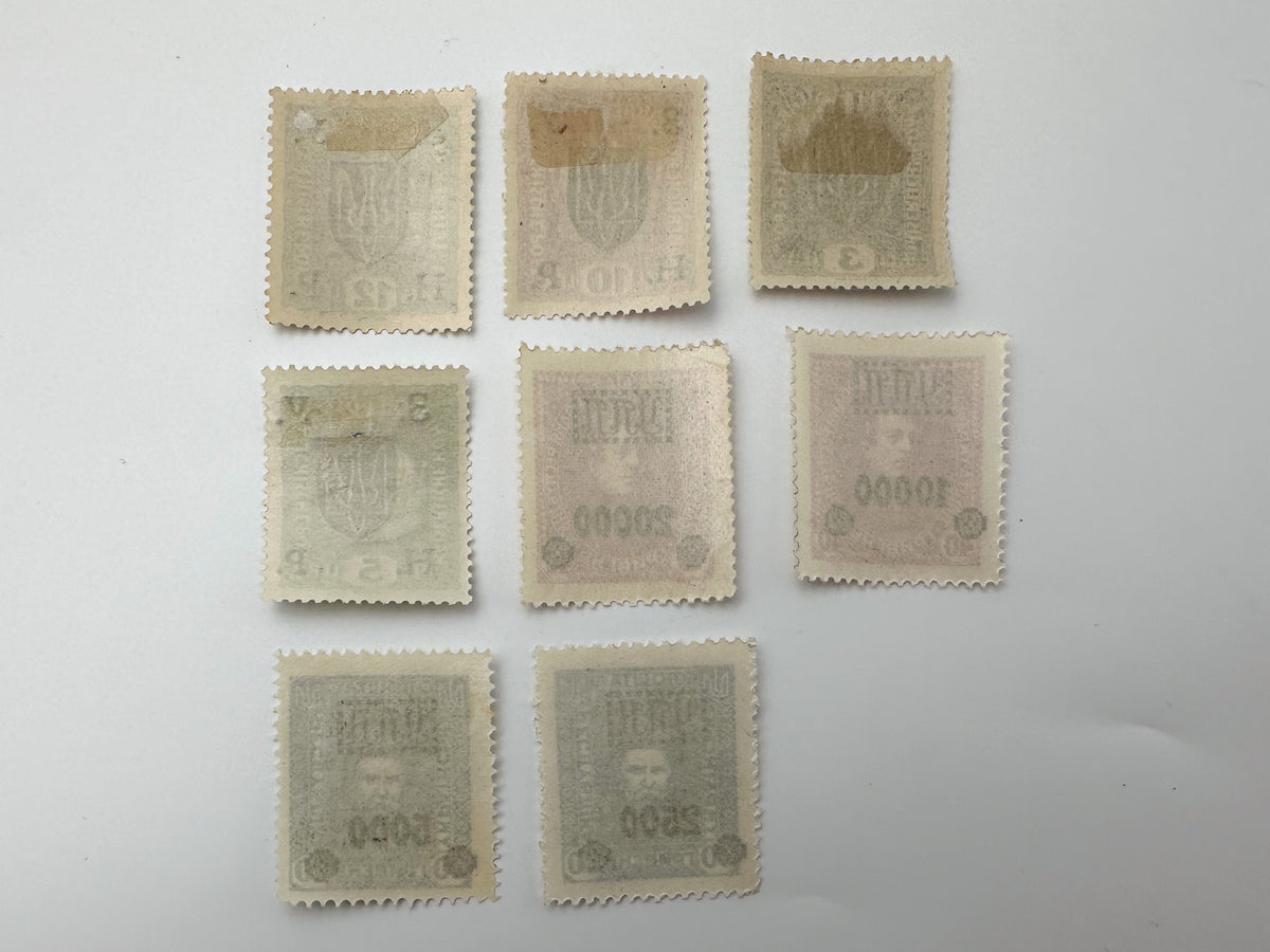 1919–1923 West Ukraine ZUNR Kolomyia & Soviet Famine Relief Stamps | Vintage Tryzub High Hryven Set of 19 MH