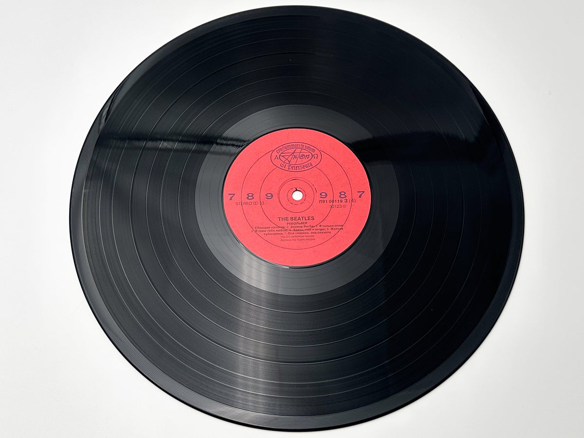 The Beatles - Sgt. Pepper's Lonely Hearts Club Band / Revolver (2LP, Vinyl, 1992) St. Petersburg Rock Club