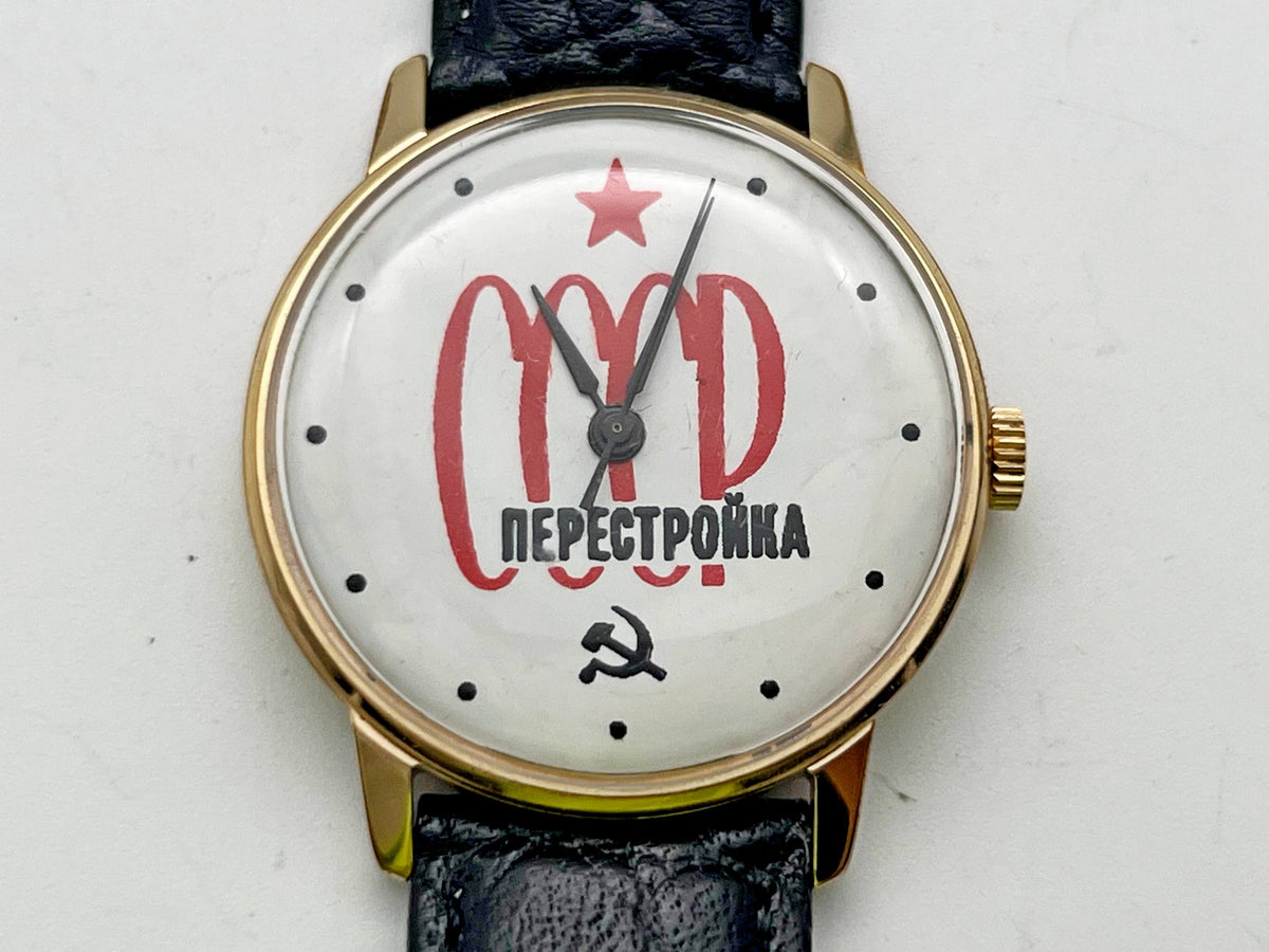Vintage Raketa 2609 Perestroika AU1 Soviet Mechanical Watch | USSR Watch