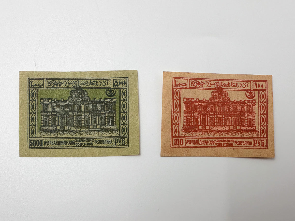 1921–1922 Azerbaijan Soviet Republic Postage Stamps Collection | Vintage Baku Oil Fields & Maiden Tower Surcharges Set of 15 MH
