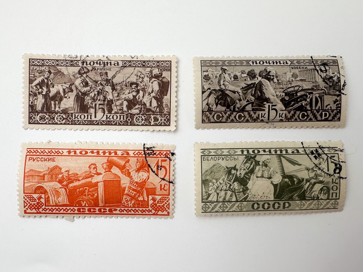 1933–1954 USSR Postage Stamps Collection | Vintage Soviet Peoples of the USSR & Ukraine Reunion Commemorative Set of 16 MH Cancelled